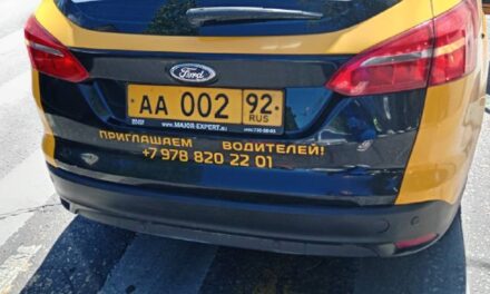 Пешеход сбит на нерегулируемом переходе в Севастополе, очевидцев просят откликнуться
