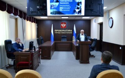 Прокуратура Севастополя провела семинар с лектором Российского общества «Знание»