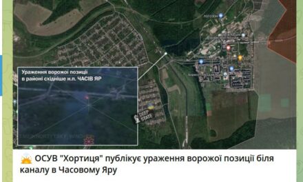 Российские войска прорвались в Часов Яр, украинская артиллерия наносит удары