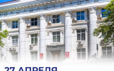 Севастополь отмечает День российского парламентаризма: призыв к конструктивной работе