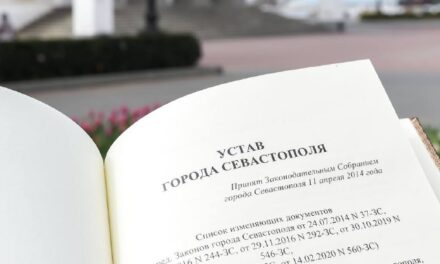 Севастополь принял Устав города, закрепленный в законе о праздниках и памятных датах