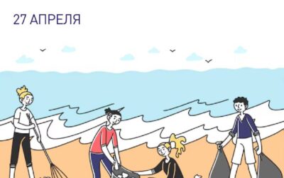 Севастополь проведет второй общегородской субботник вечером в рамках проекта «Формирование комфортной городской среды»
