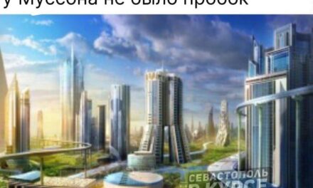 Севастополь вошел в ТОП-10 городов с самым высоким уровнем жизни в России