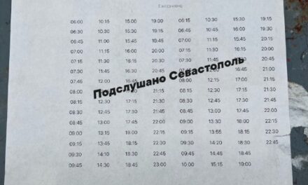 Севастопольцы жалуются на опоздание автобуса №12а