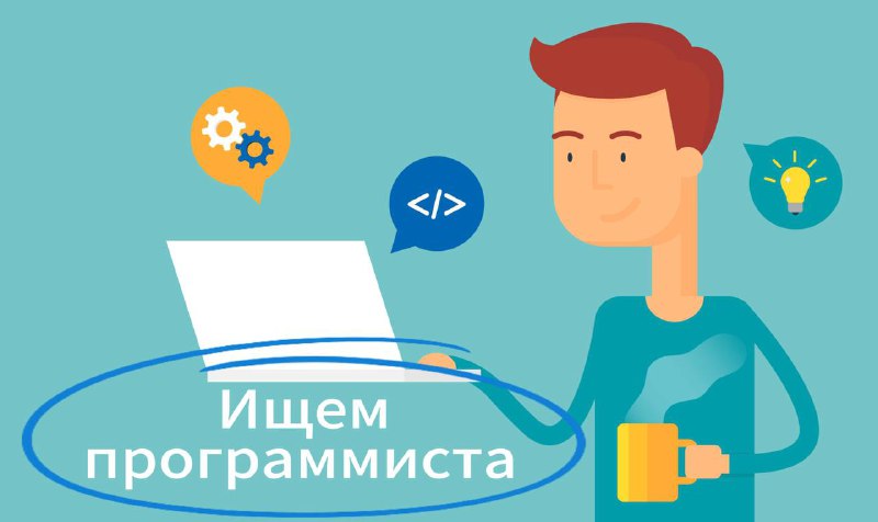 Севэнерго приглашает программистов с опытом работы в 1С УПП и КА2