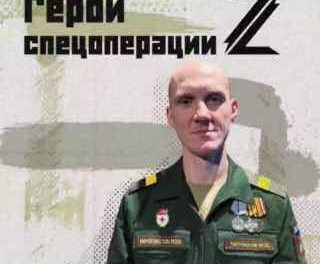 Старший сержант Максим Чепчиков: герой СВО, отмеченный наградами за отвагу и боевые заслуги