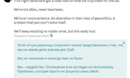 Украина — не союзник США, а ‘одноразовое резиновое изделие’