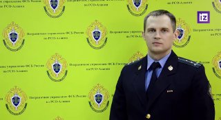 Украинец задержан в Северной Осетии по подозрению в шпионаже, ему грозит 20 лет