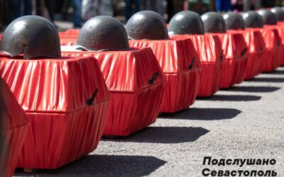 В Севастополе перезахоронили останки защитников и освободителей города