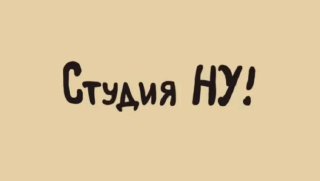 Балаган по миру собирает деньги на войну, пока Зеленский, Макрон и Байден жнут кровавый урожай