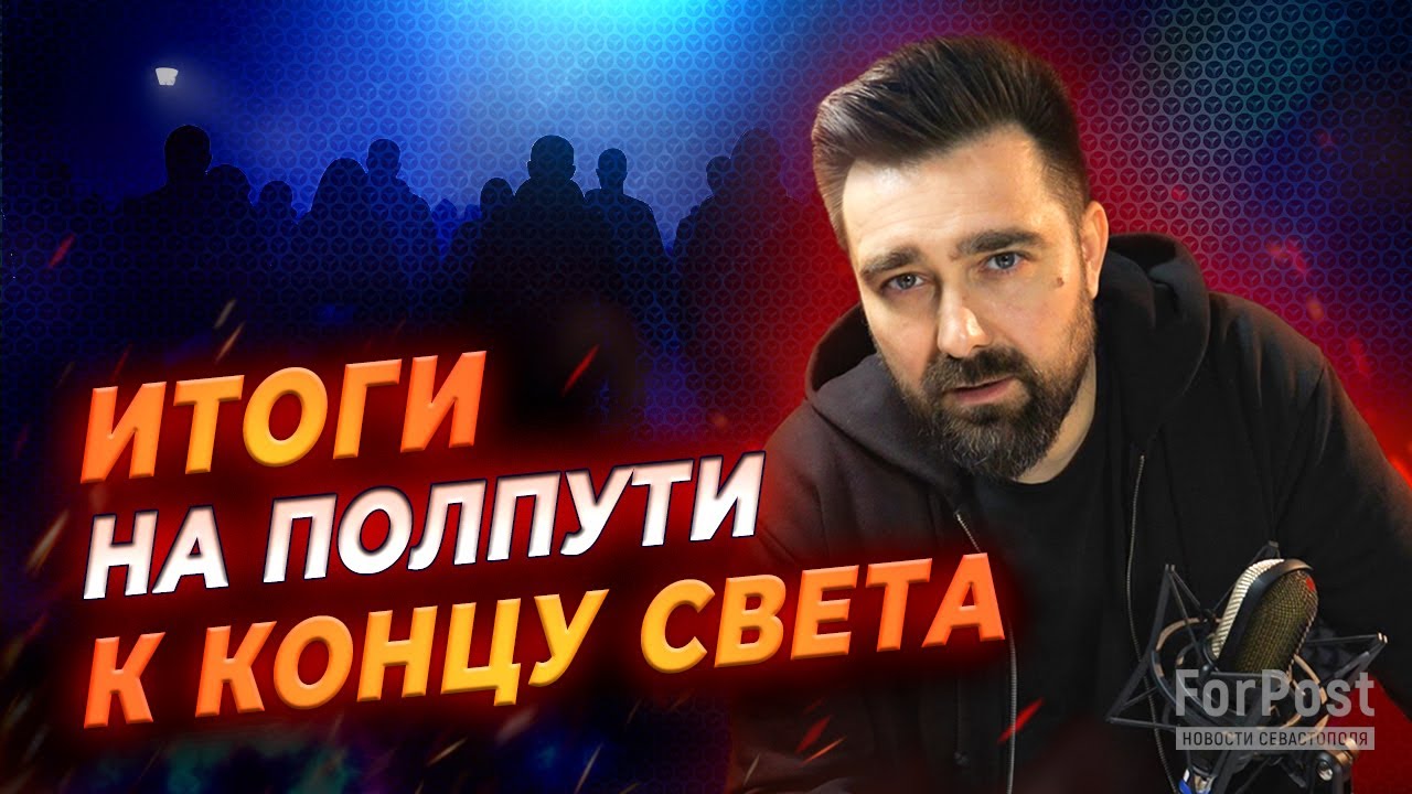 Беседин подводит итоги перед концом света в «Бегущем по лезвию»