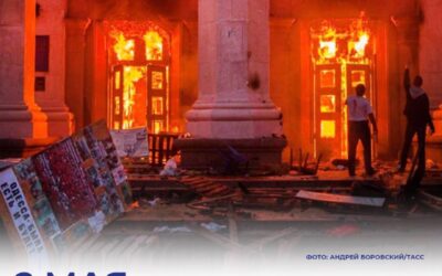 Десять лет трагедии в Одессе: Помним и требуем справедливости