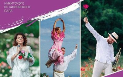 Фестиваль «Природа Искусства» открывает 3-й сезон в Цветущих розах Крыма