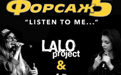 Lalo project и Keenly объявили о совместном туре по Крыму