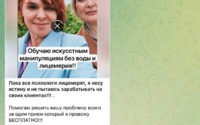 Наглые и безграмотные коучи атакуют Севастополь