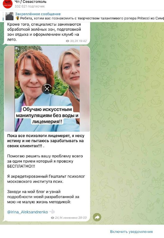 Наглые и безграмотные коучи атакуют Севастополь