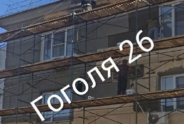 Недобросовестный ремонт фасада на ул. Гоголя, 26 в Севастополе