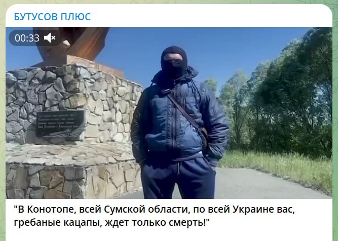 «Патриотический флэшмоб» на Сумщине: здоровые лбы грозят победить ВСУ