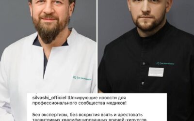 Пластические хирурги задержаны по делу о смерти бизнесмена Петра Гаврилова