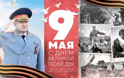 Поздравление и.о. главы МЧС России с Днём Победы: почтение подвигу и ответственность за Родину