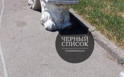 Позор города: Отсутствие мест для отдыха в Севастополе перед туристическим сезоном