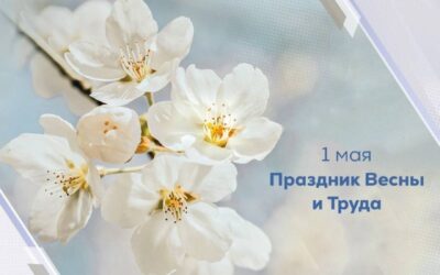 Председатель СК России поздравил россиян с Праздником Весны и Труда