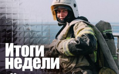 Работа МЧС России в Севастополе: 80 выездов, 11 пожаров, 35 взрывоопасных предметов обезврежено