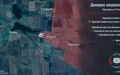 Российские войска достигли северо-западной окраины Нетайлово, ожидается наступление на Карловку