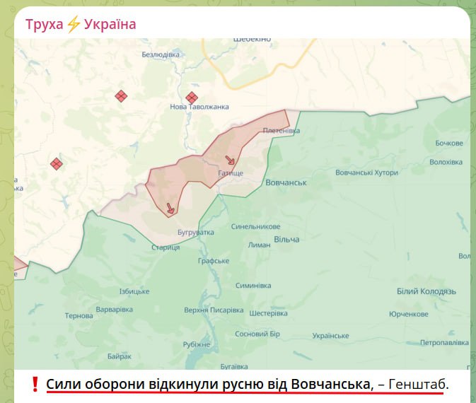 Русские атакуют или отброшены от Волчанска? Информационная путаница в Украине