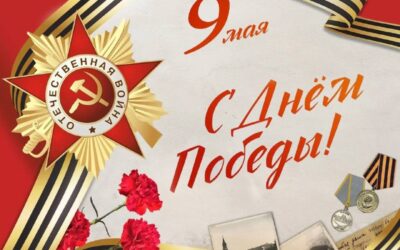 Севастополь отмечает 79-ю годовщину Победы и 80-ю годовщину освобождения города