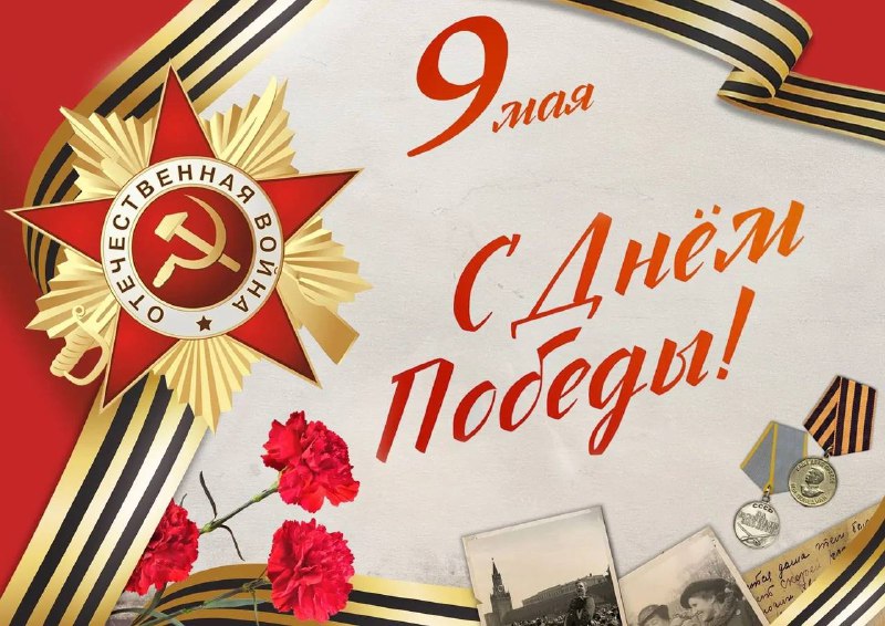 Севастополь отмечает 79-ю годовщину Победы и 80-ю годовщину освобождения города
