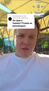 Украинец в Германии отказывается возвращаться на Украину из-за небинарного гендера