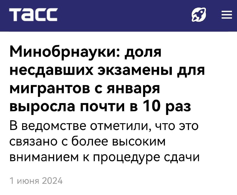 Аннулирование липовых сертификатов: решение для «граждан» с преступным прошлым