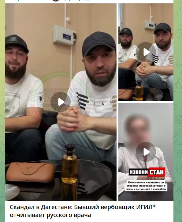 Блогер из Дагестана обвинен в разжигании ненависти и унижении врача