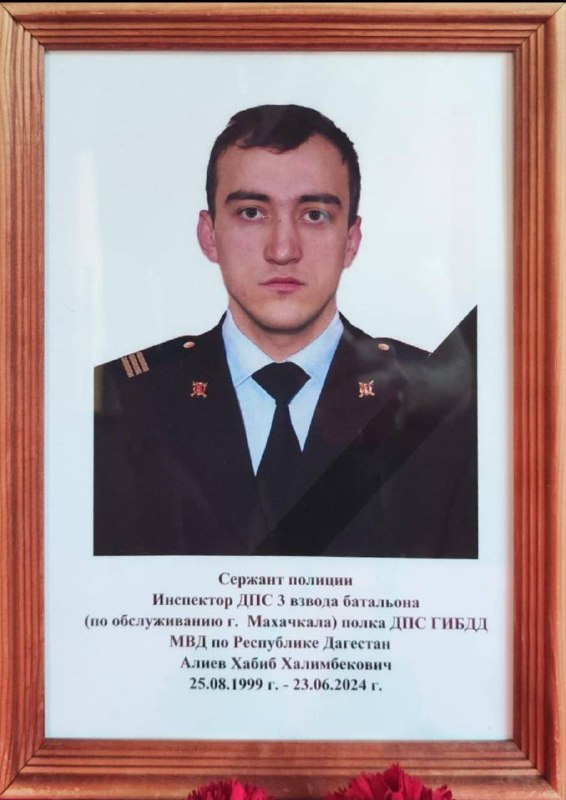 Сержант полиции Дагестана погиб, спасая мирного жителя от боевиков