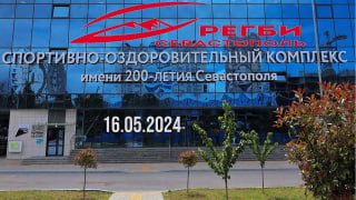 Севастопольская молодежь покоряет регби: праздник детства и спорта
