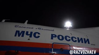 Специалисты Минздрава и МЧС прибыли в Севастополь по поручению Путина