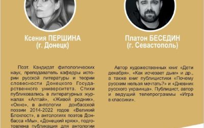 Алтай — место силы: Шукшинские встречи на родине писателя