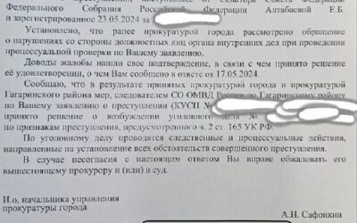 Дочь украла жилье у матери в Севастополе, выгнав ее на улицу