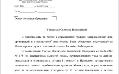 Юрист разъясняет: опекунство — гражданско-правовой договор на выполнение работ