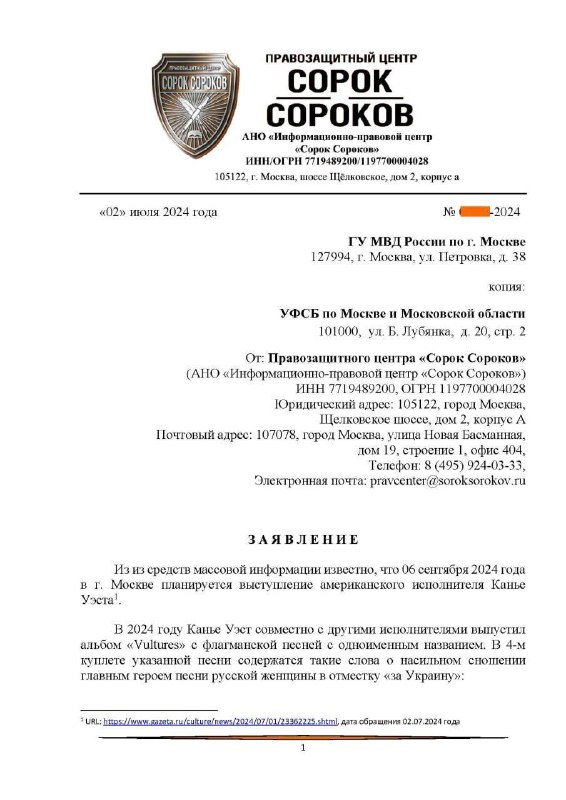 Чужая жена и муж под кроватью — Википедия