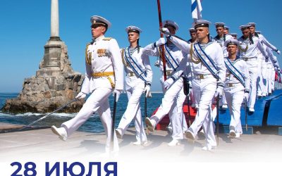 Командование Черноморского флота поздравляет личный состав с Днем ВМФ России