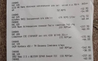 Покупатель обнаружил ошибку на кассе в гипермаркете «7м безцен» в Севастополе