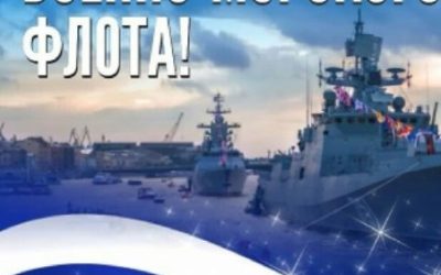 Севастополь без праздничных баннеров: жители заметили отсутствие атрибутов Дня ВМФ
