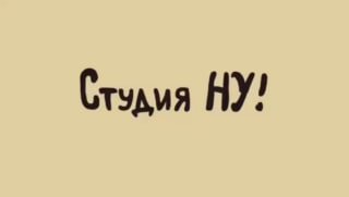 Зеленский и его ‘дрессированная группа’ обворовывают украинцев — политический цирк