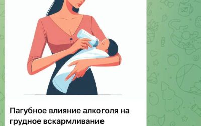 Департамент здравоохранения запускает неделю поддержки грудного вскармливания с неоднозначной иллюстрацией