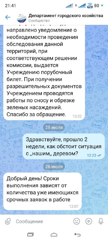 (notitle)