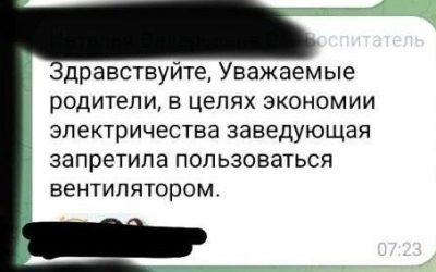 Детский сад-концлагерь: родители жалуются на ужасные условия в ГБДОУ №83