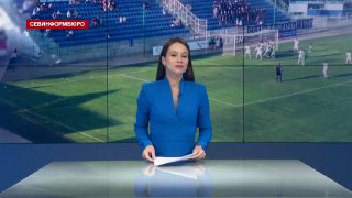 «ФК «Севастополь» одержал волевую победу над «Нартом» в домашнем матче