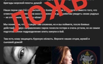 Губернатор Севастополя опроверг информацию о митинге за возвращение 810-й бригады